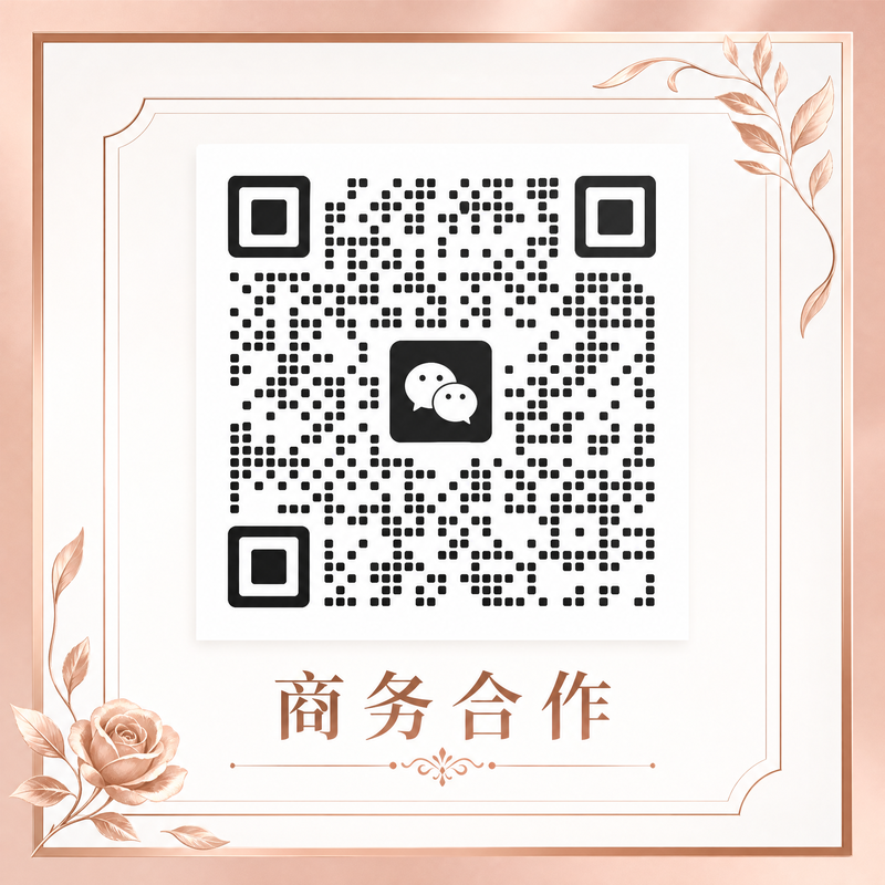 黄色仓库商务合作二维码