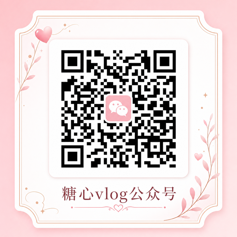 黄色仓库公众号二维码